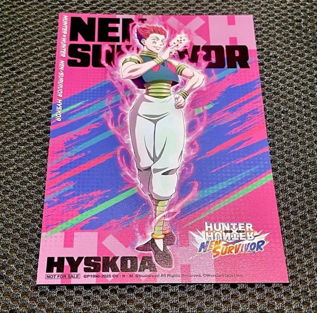 HUNTER×HUNTER ジャンプフェスタ2026 ブロマイド ヒソカ 未使用 - メルカリ