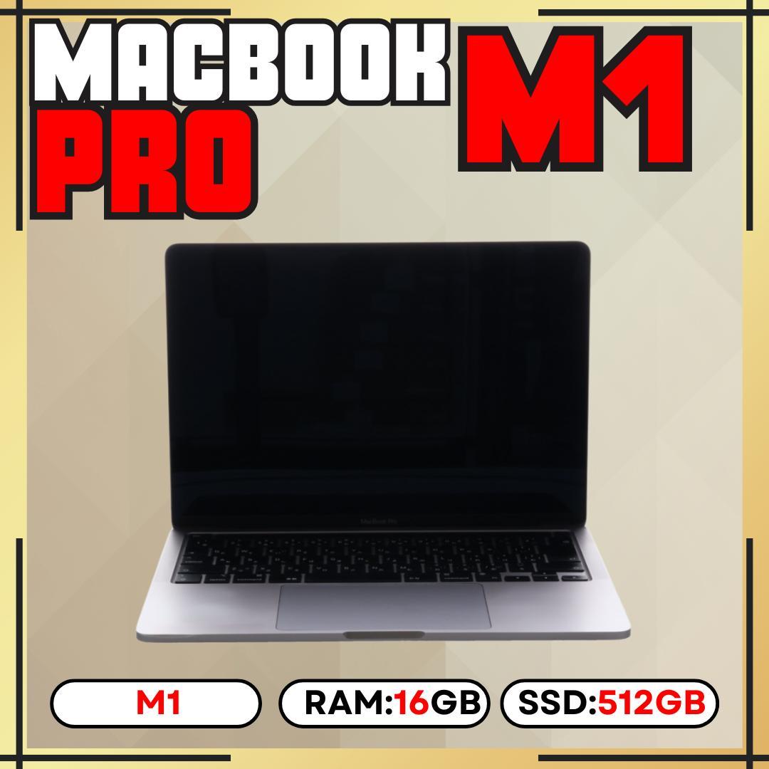 【上位カスタム】MacBook Pro M1｜16GB｜512GB SSD Apple notebook MacBook Pro (de 16 polegadas, Processador M1 Pro da