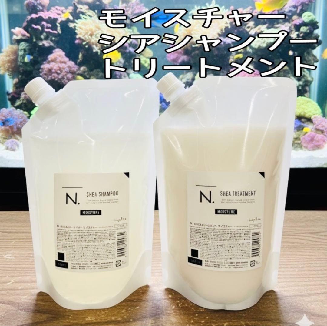 エヌドット】モイスチャー詰替レフィル シアシャンプー トリートメント