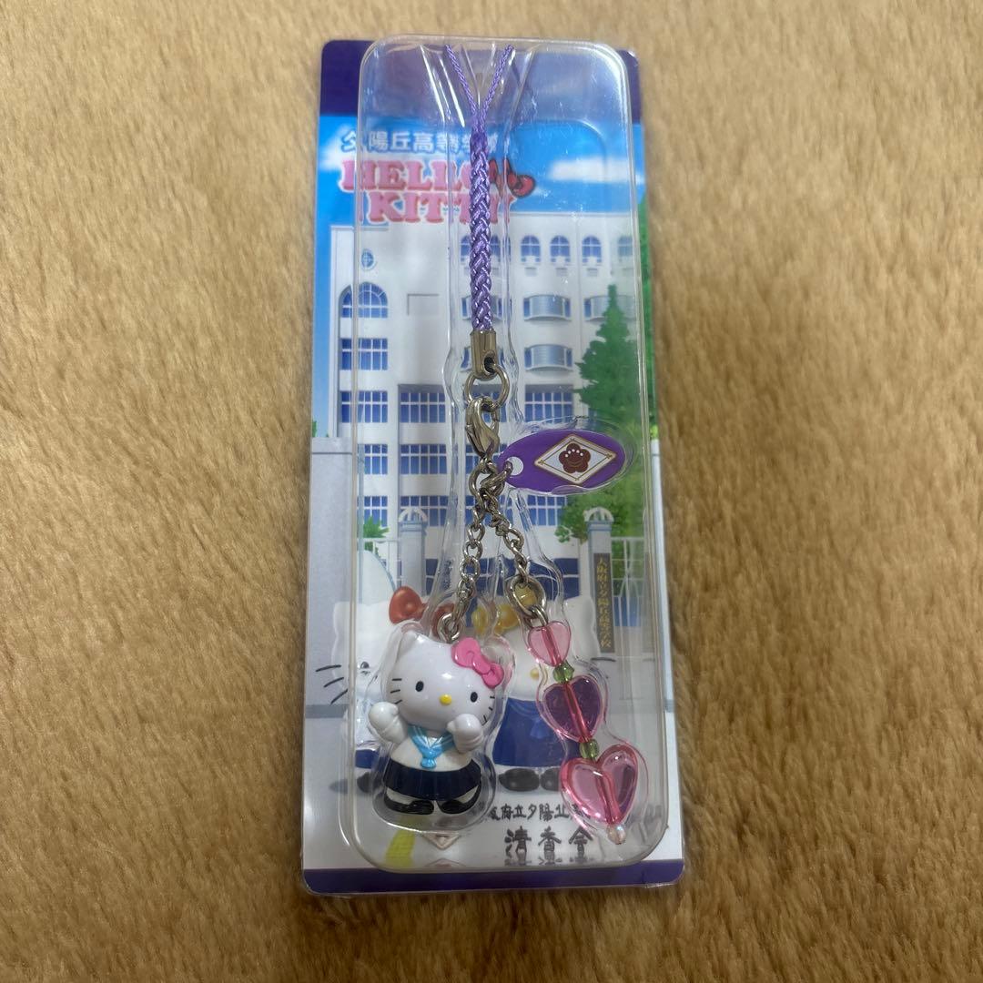 制服ハローキティ ご当地ストラップ 夕陽丘高校限定 - メルカリ