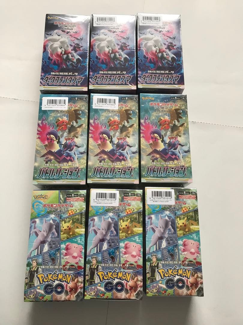 ダーク3 go3 バトル3