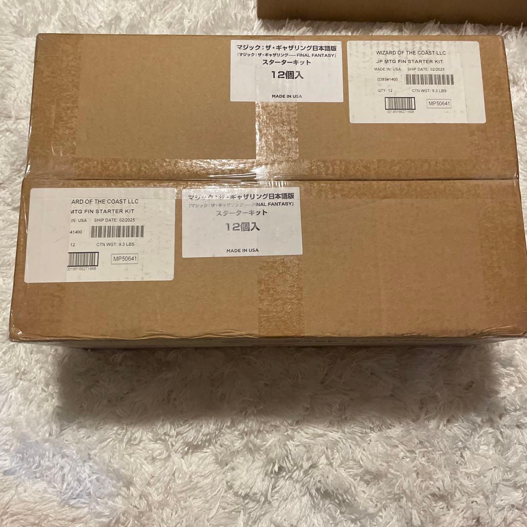 カートン12個入　2カートンセット　MTG FF スターターキット 日本語版 ファイナルファンタジー×MTGを始めよう！スターターキットを開封｜CUBE
