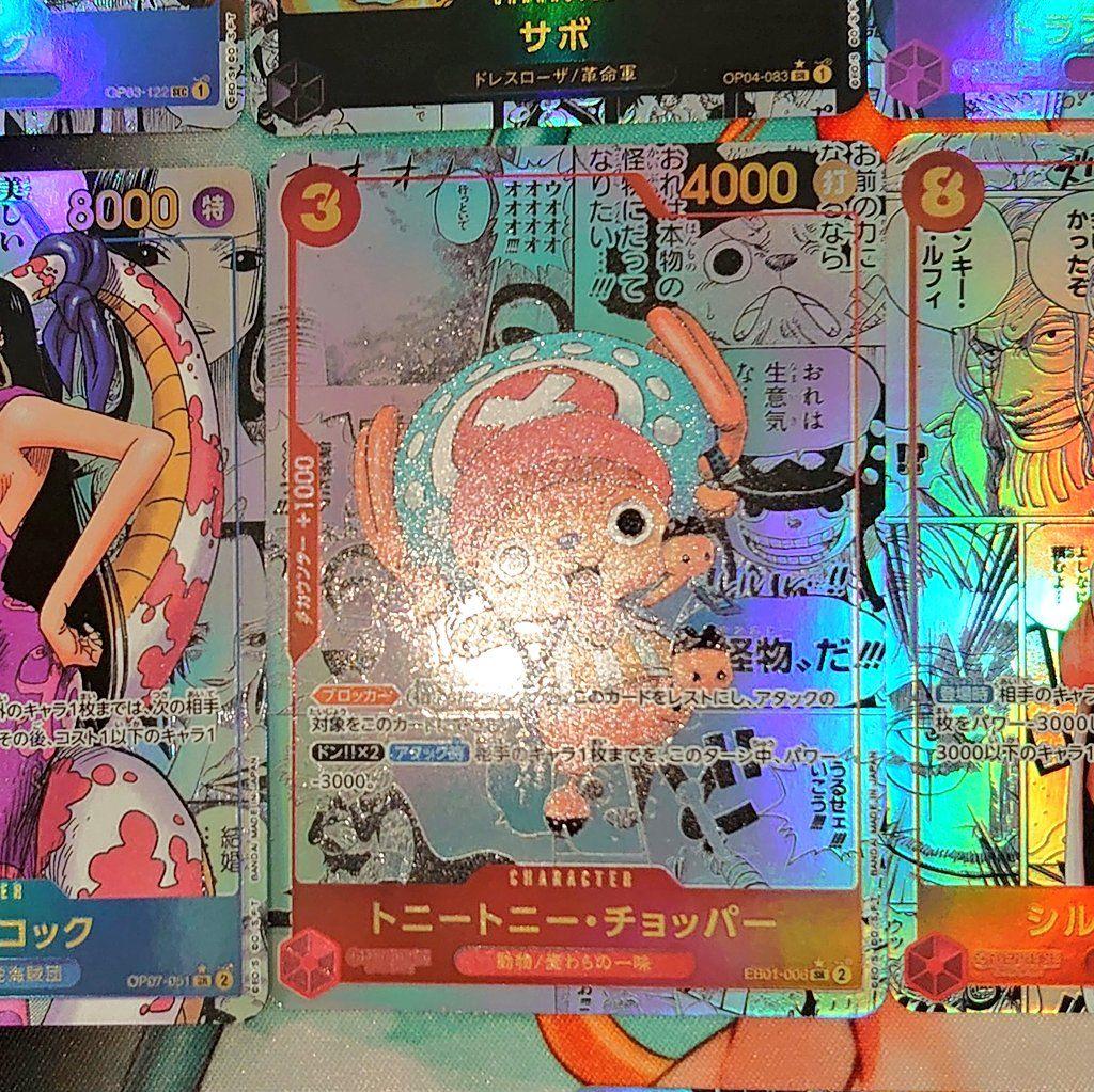 ワンピースカード コミパラ コミックパラレル 18枚セット 観賞用