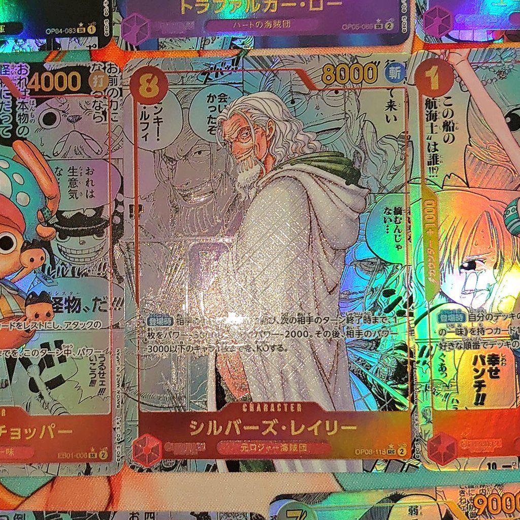 ワンピースカード コミパラ コミックパラレル 18枚セット 観賞用