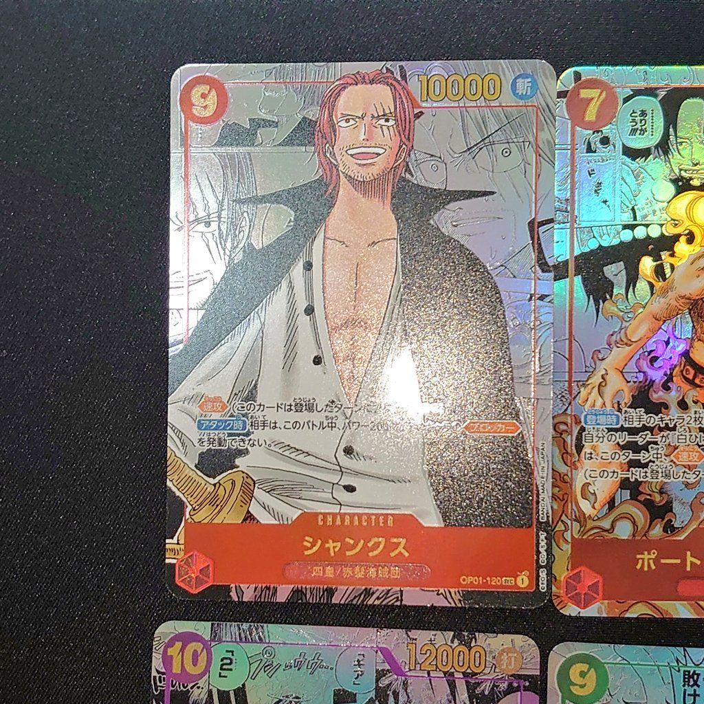 ワンピースカード コミパラ コミックパラレル 18枚セット 観賞用