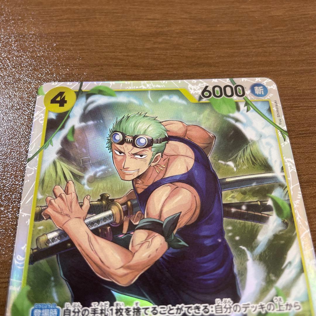 ONE PIECE カードゲーム 神の島の冒険 SRロロノア・ゾロ - メルカリ