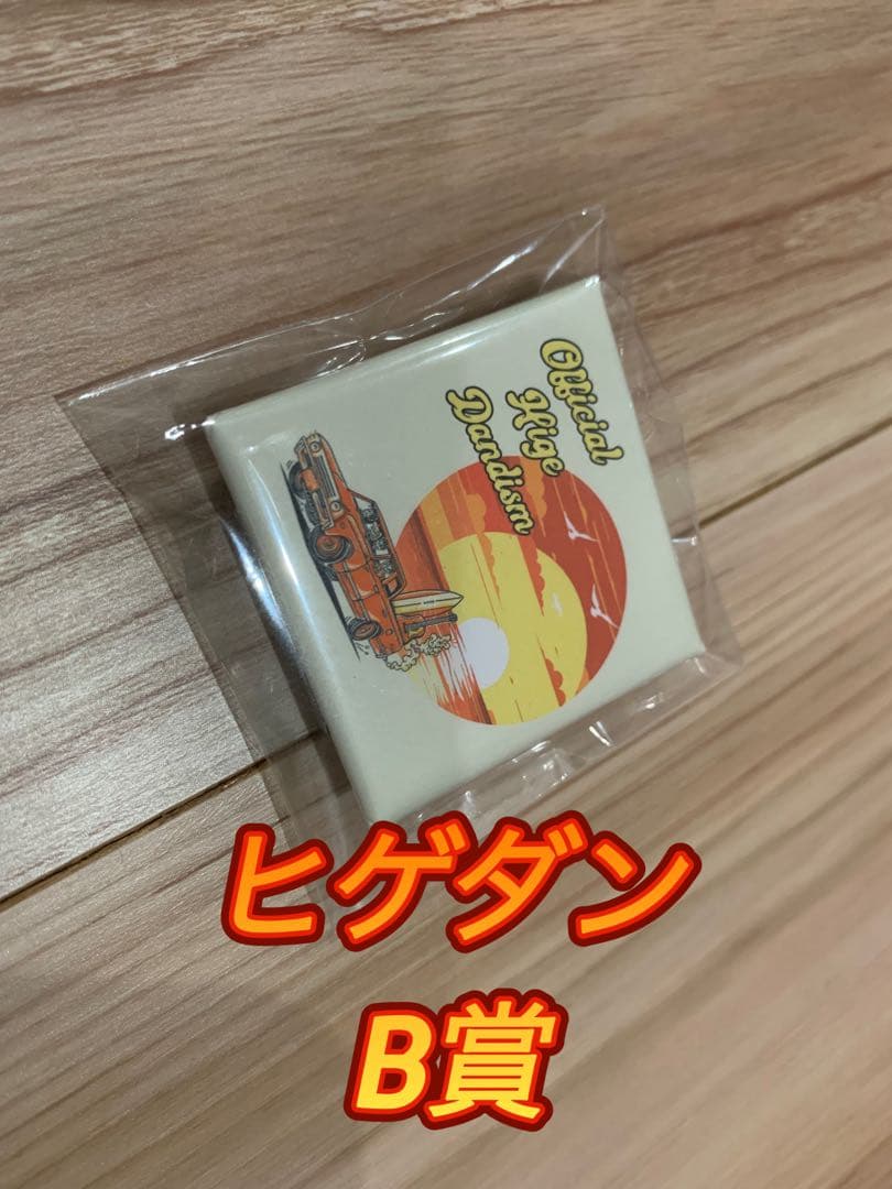 Official髭男dism B賞 ピンバッジ ピンバッジ 余兒 九龍城寨 藍信一: グッズ- 早川書房オフィシャル