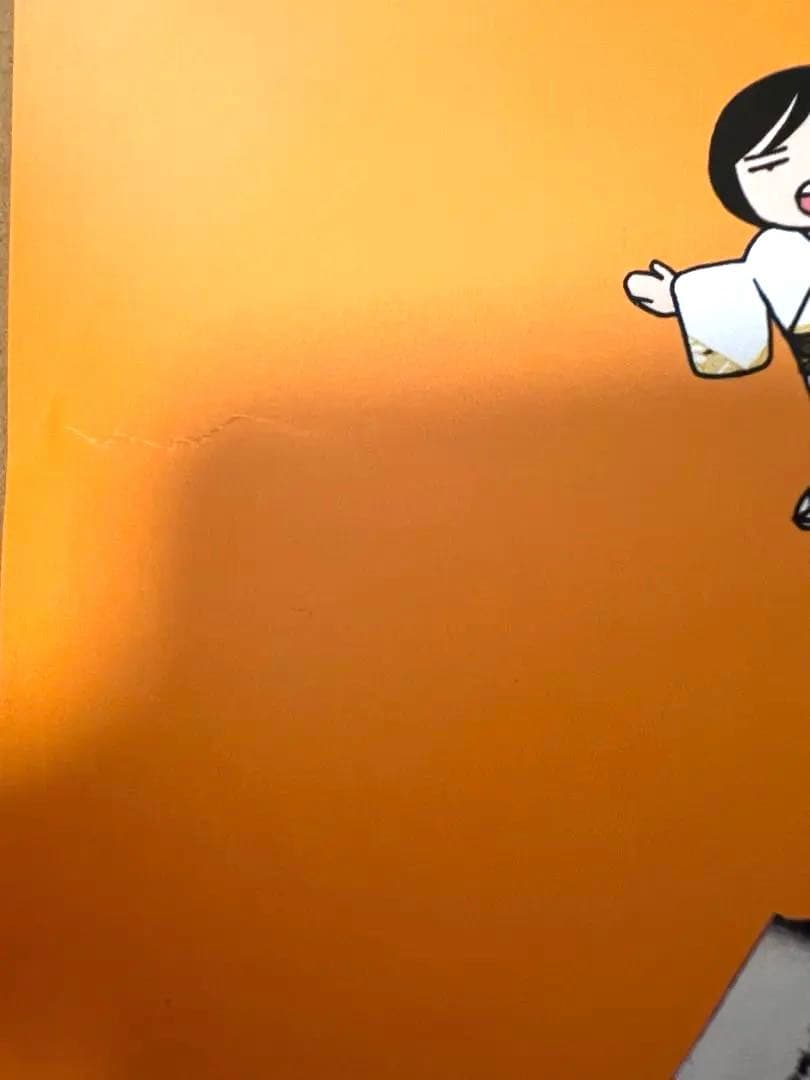 山下達郎ファンクラブ会報誌 2025 133〜136 - メルカリ