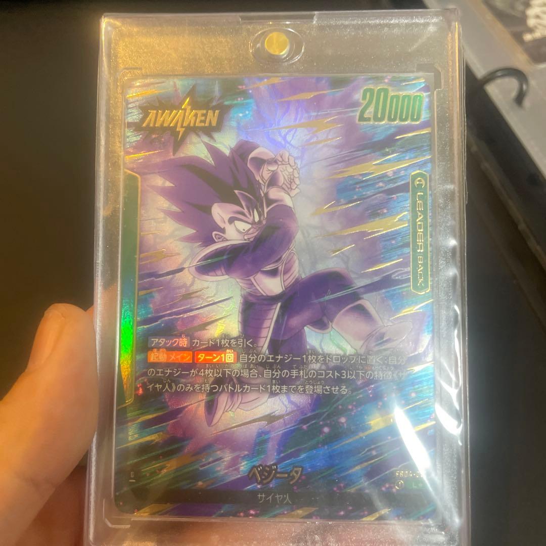 フュージョンワールド ベジータ リーダーパラレル - メルカリ