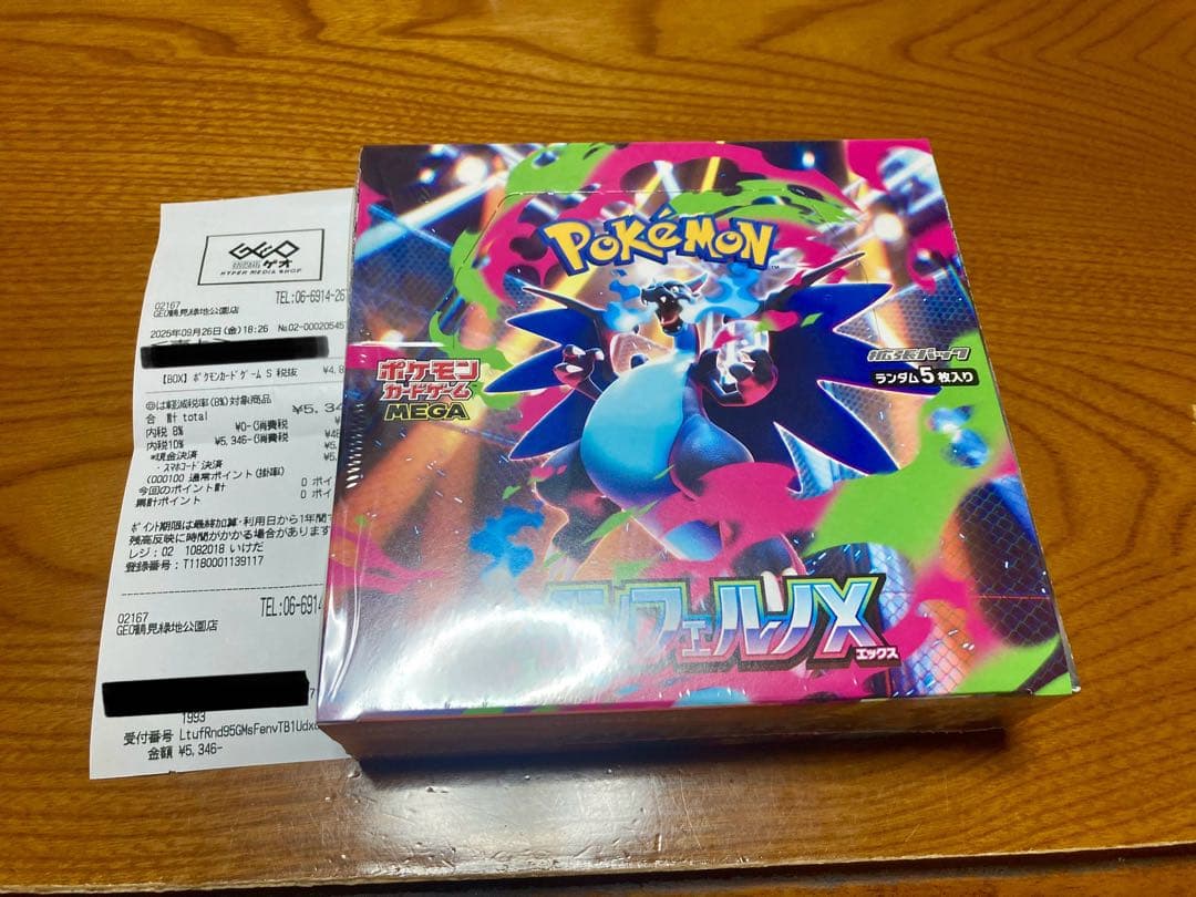 MTG パイオニア ロータスコンボ デッキ パーツ