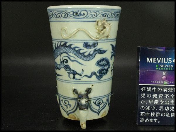 中国美術 青花 龍紋 筆筒(HA511)