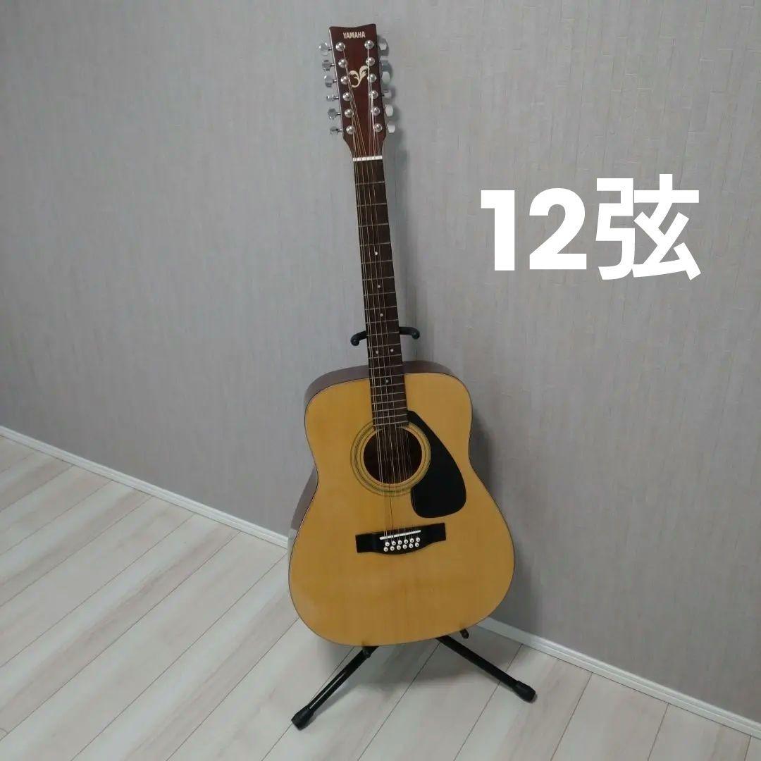 12弦ギター　FG-411-12 YAMAHA