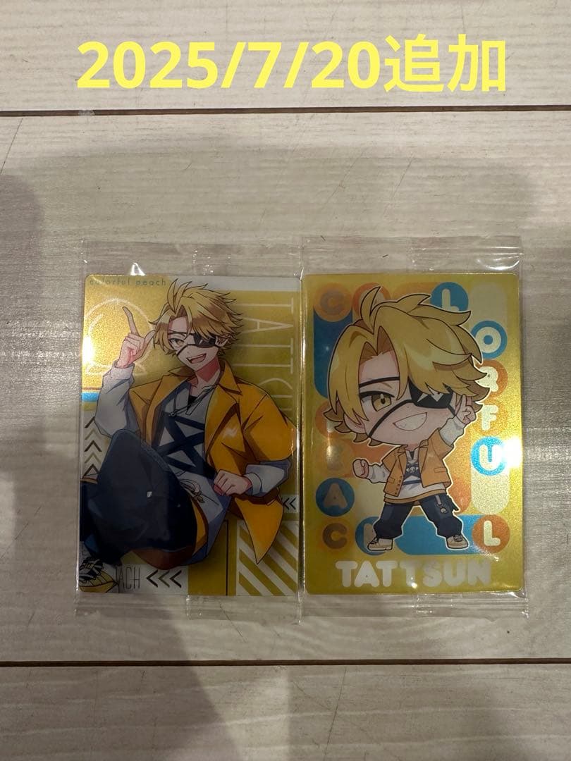 カラフルピーチ からぴち たっつんグッズセット - メルカリ