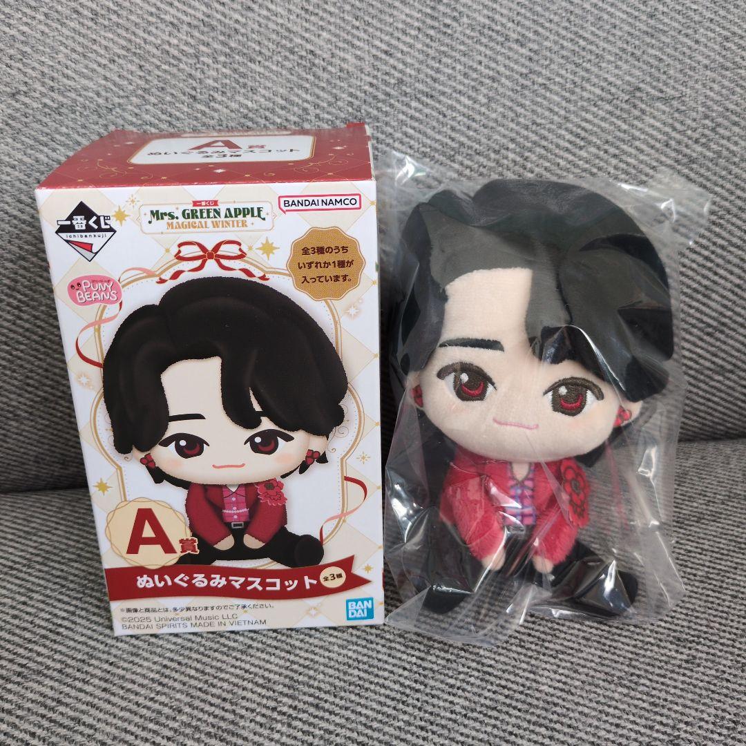 ミセスグリーンアップル 一番くじ A賞 大森元貴