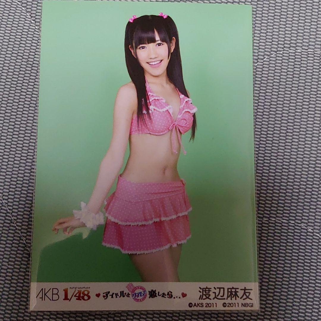 渡辺麻友 AKB1/48アイドルとグアムで恋したら 封入生写真 - メルカリ