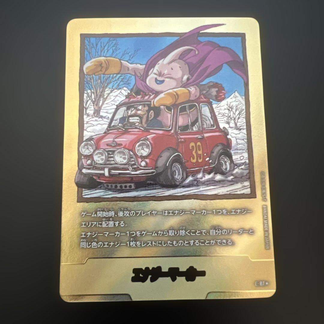 フュージョンワールド マンガブースター02 【エナジーマーカー⭐︎ 39巻表紙】