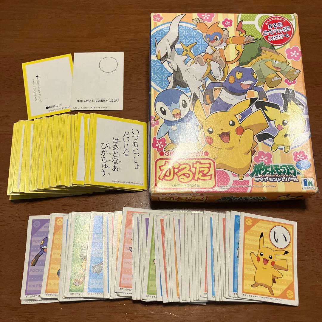 ポケモン かるた ダイヤモンド＆パール - メルカリ