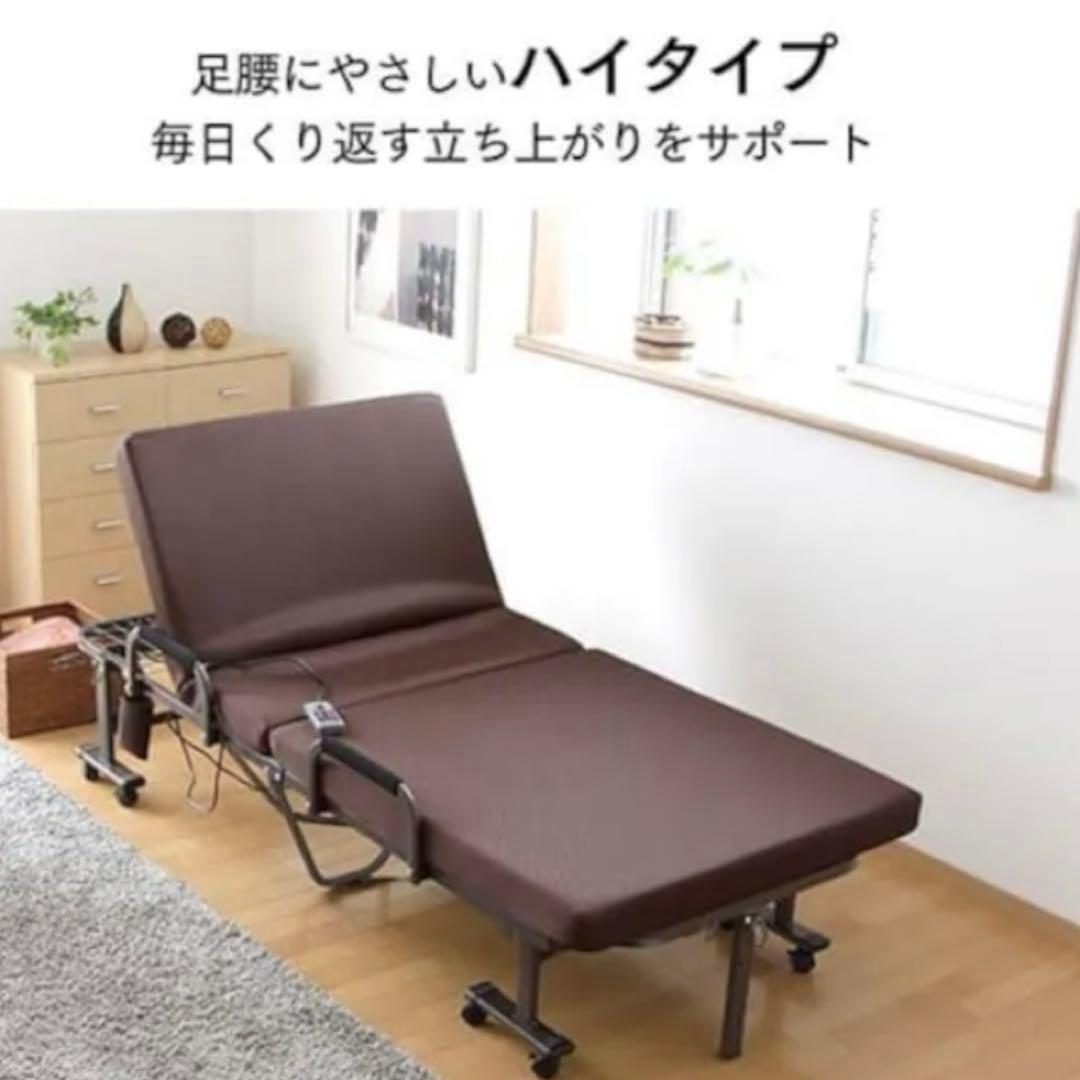 電動折りたたみ式ベッド セミシングル ブラウン
