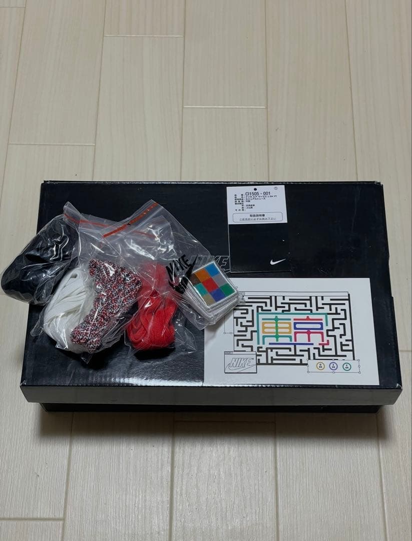 靴 Nike Air Max 1 OA YT \"Tokyo Maze\" 27.0cm