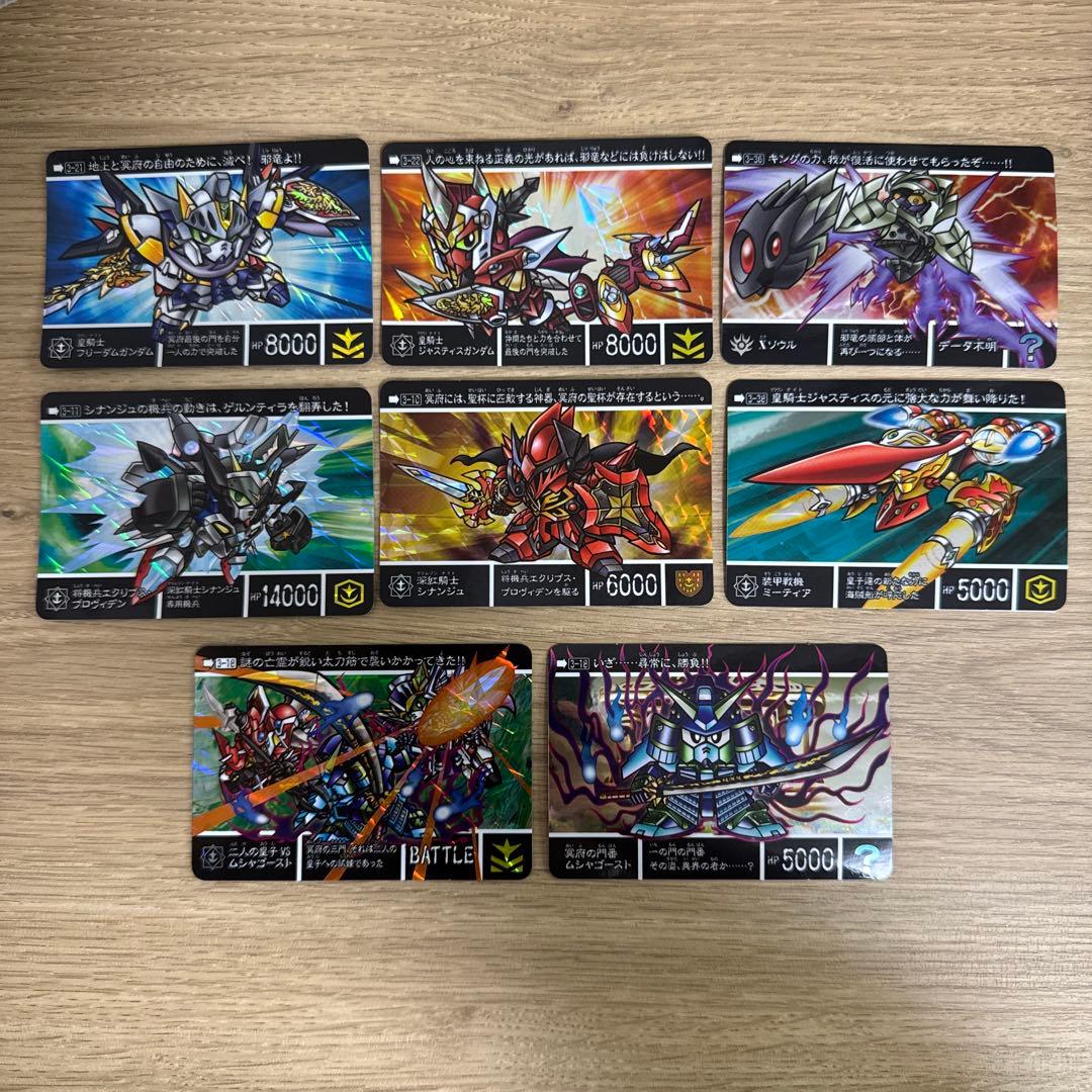 新約SDガンダム外伝 もう一つの聖杯編　8枚セット【5198 Amazon.co.jp: 新約SDガンダム外伝 救世騎士伝承（スダ・ドアカ ナイト