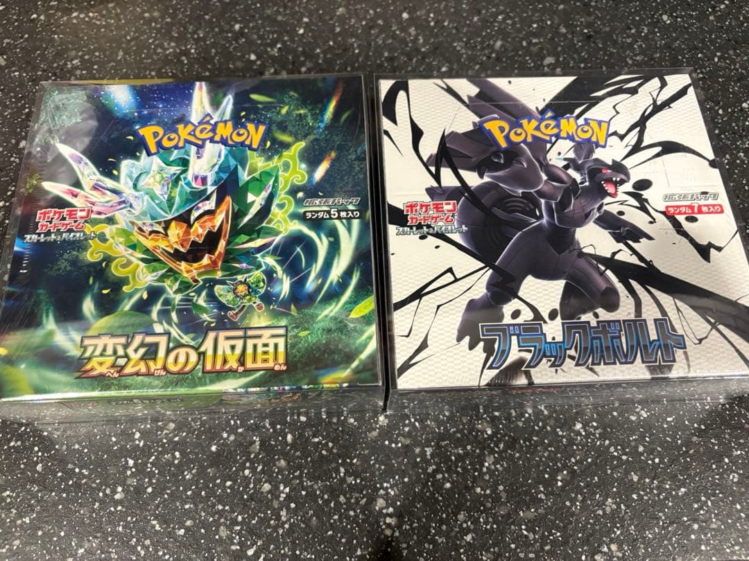 ポケモンカード　変幻の仮面　ブラックボルト　シュリンク付き