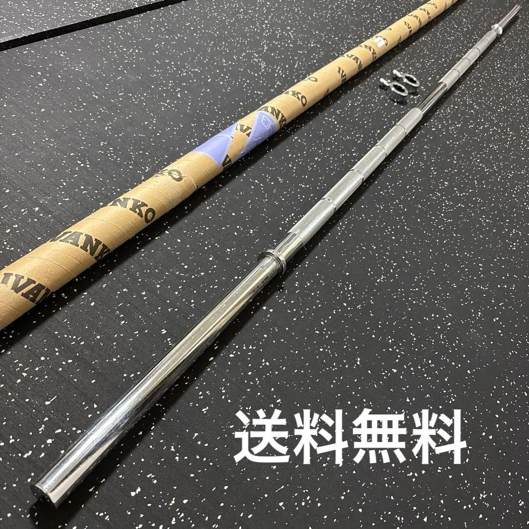 IVANKO(イヴァンコ) IB-20 バーベルバー 2070mm 10Kg