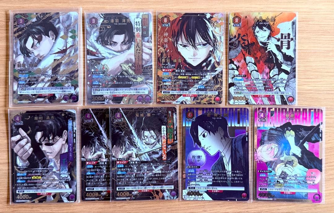 カグラバチ ユニアリ パラレル まとめ売り