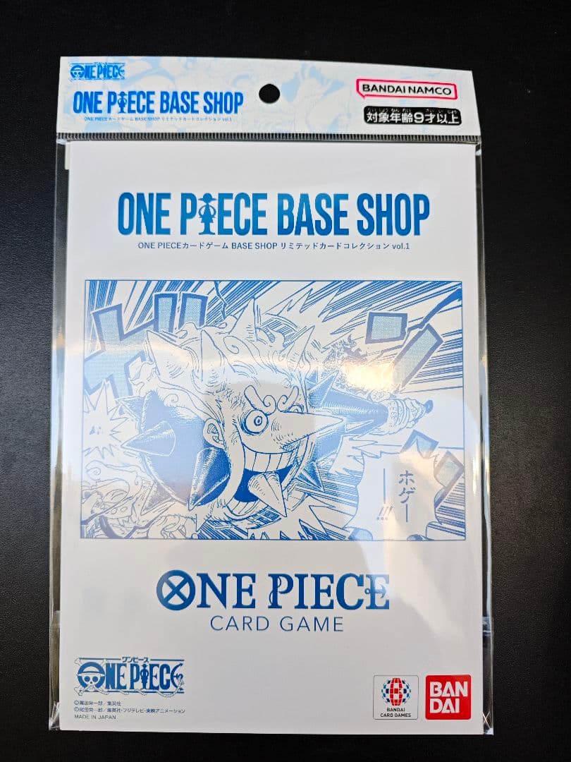 ONE PIECE BASE SHOP カードゲーム 6枚セット - メルカリ