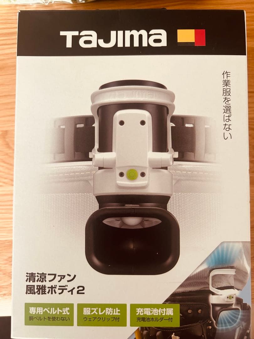 TAJIMA 風雅ボディ2 清涼ファン