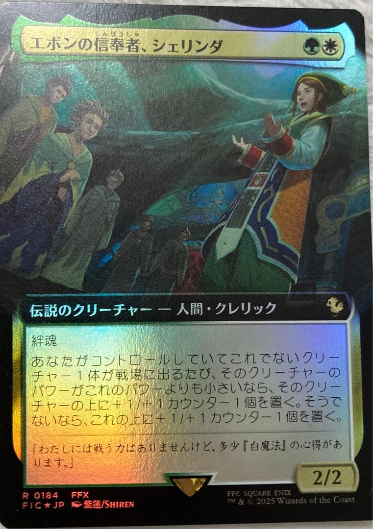 MTG　foil日本語　エボンの信奉者、シェリンダ　統率者　拡張foil フルアート)エボンの信奉者、シェリンダ/Shelinda, Yevon Acolyte