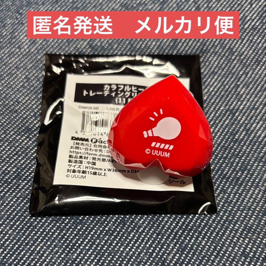 カラフルピーチ 東武動物公園 コラボ リングライト リンライ ゆあん