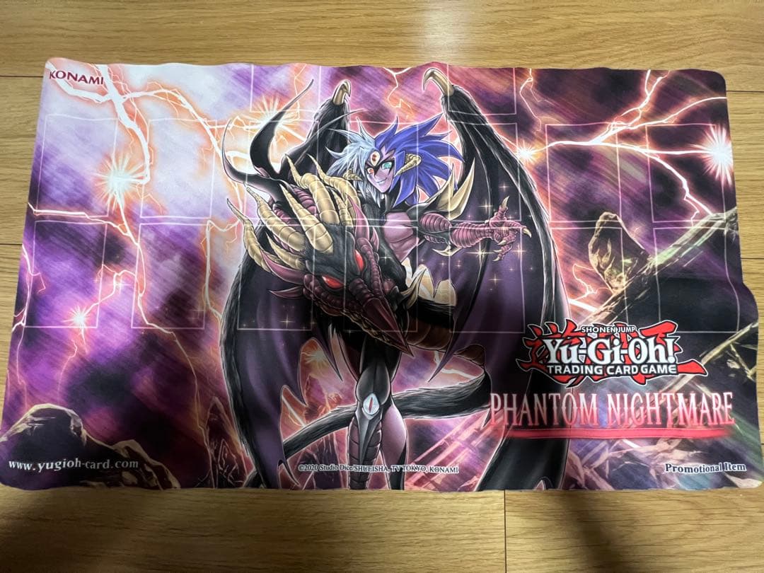 遊戯王　ユベル　プレイマット　引退品