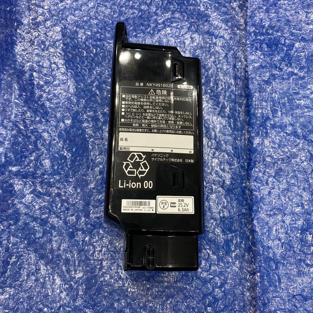 Panasonic 電動自転車用バッテリー本体 6.6Ah EB-BT200