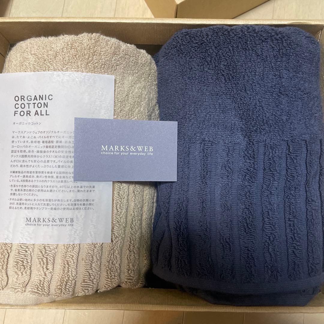MARKS&WEB バスタオル2枚セット
