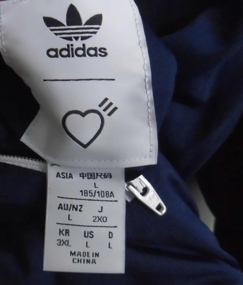 アディダス ヒューマンメイド リバーシブル トラックジャケット GV4342