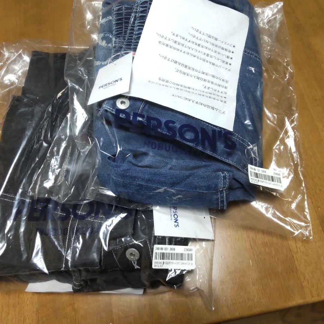 パーソンズ　フラワーパッチ　キャットパンツ　3L　2着セット　新品　QVC