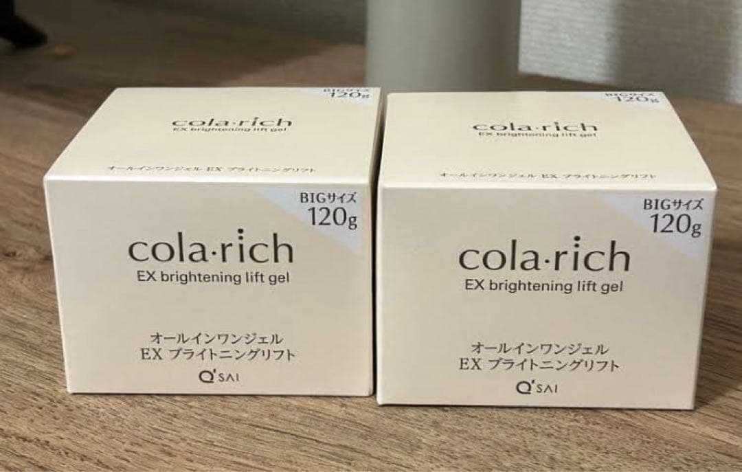 大容量　コラリッチ　オールインワンジェルEXブライトニングリフト120g✖️2個 楽天市場】【公式】 キューサイ コラリッチ EX ブライトニングリフト