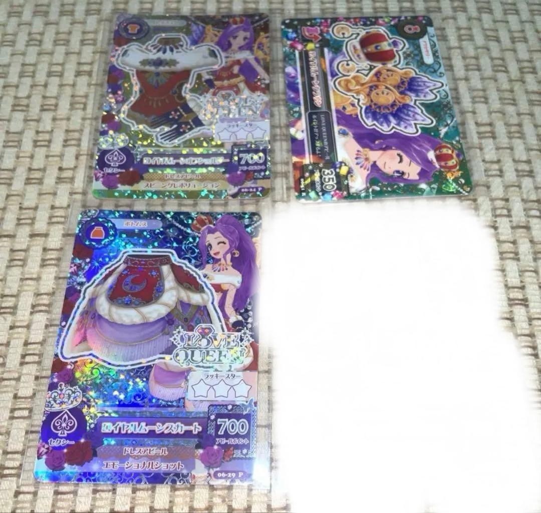 アイカツ ロイヤルムーンコーデ 神崎美月 アイカツカード - メルカリ