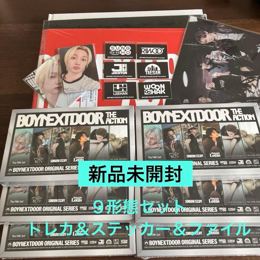 新品未開封】 The Action9形態&トレカ＆ステッカー＆ファイルセット