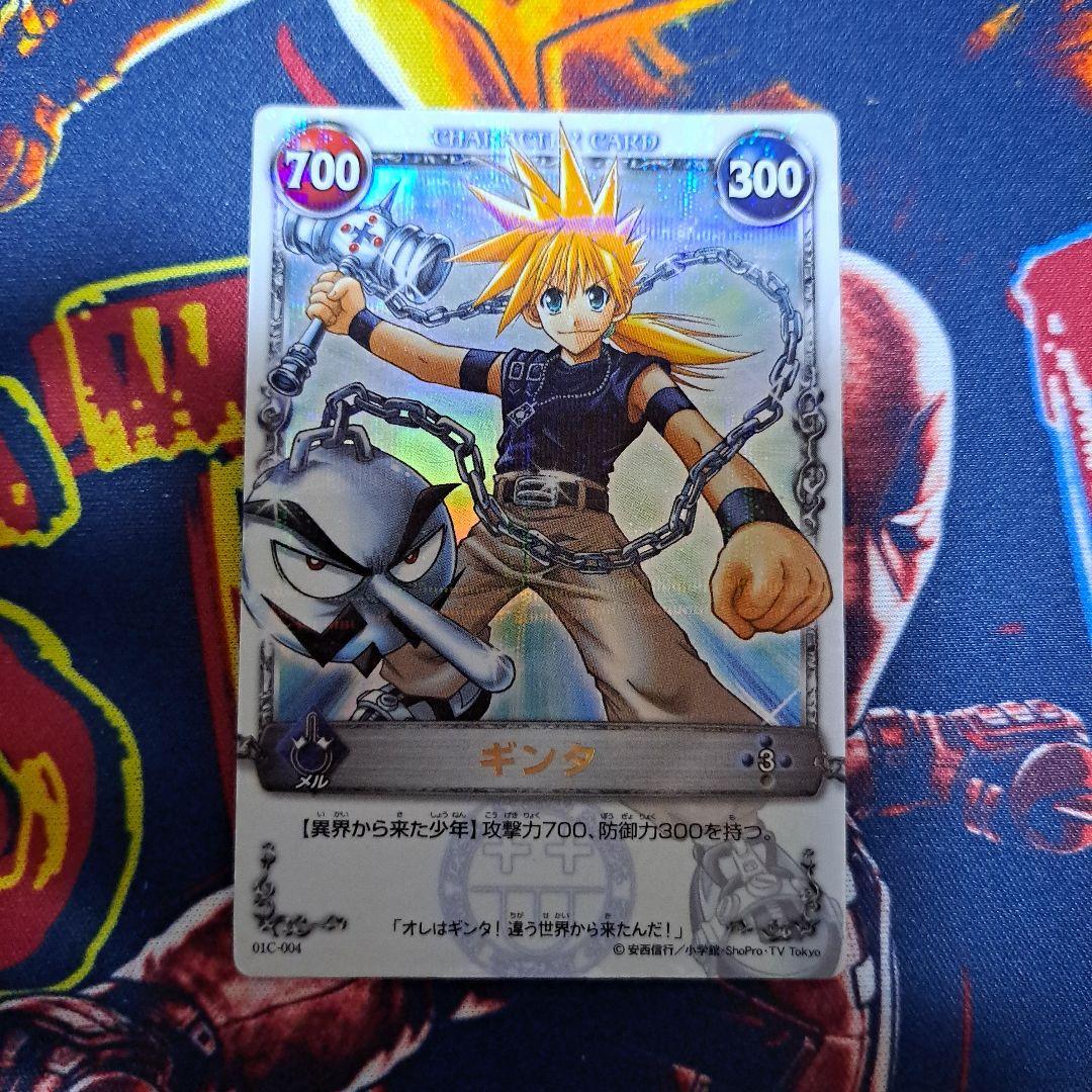 メルヘヴン コナミ トレカ ギンタ 004 - メルカリ