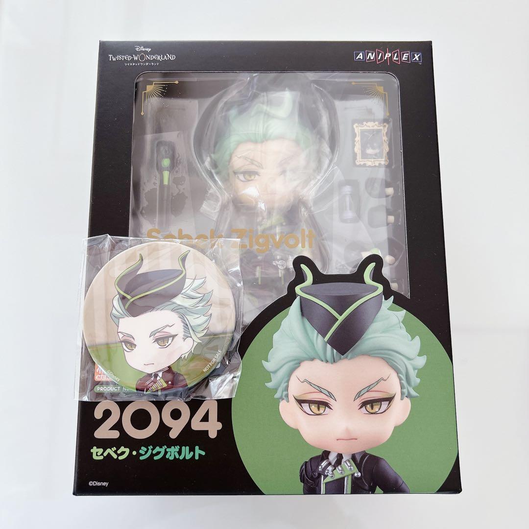 ツイステ セベク ねんどろいど セット - メルカリ