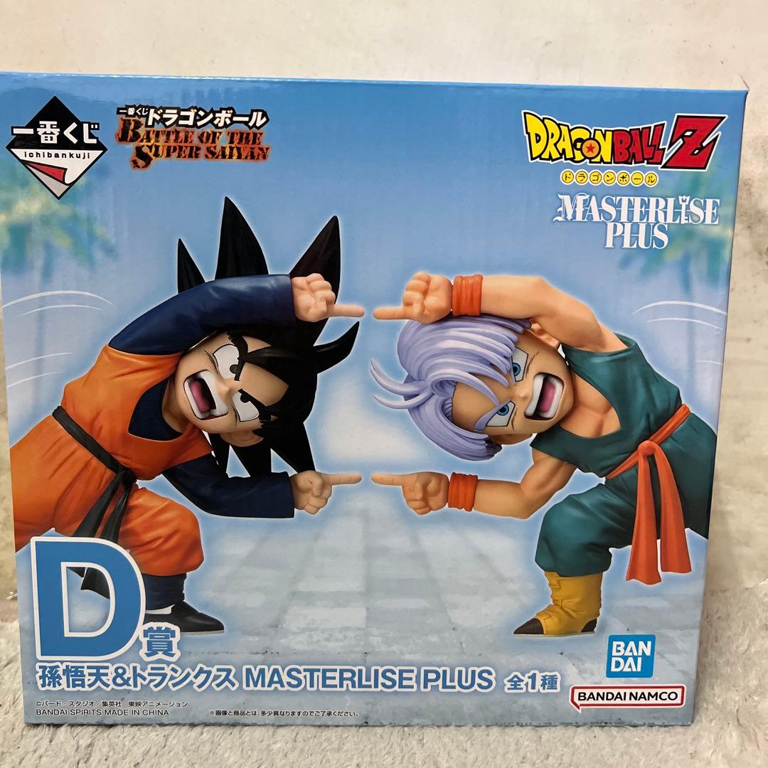 ドラゴンボール MASTERLISE PLUS D賞 孫悟空 & トランクス