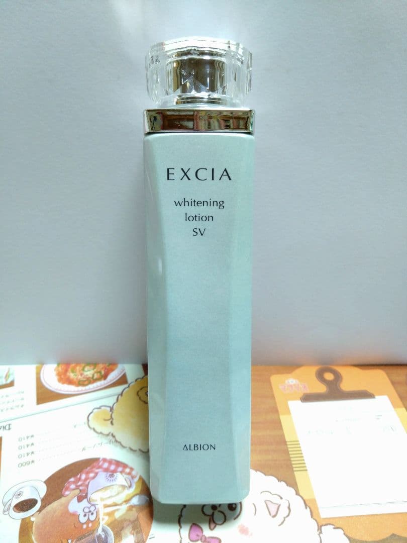 【新品】アルビオン エクシアAL ホワイトニングローションSV