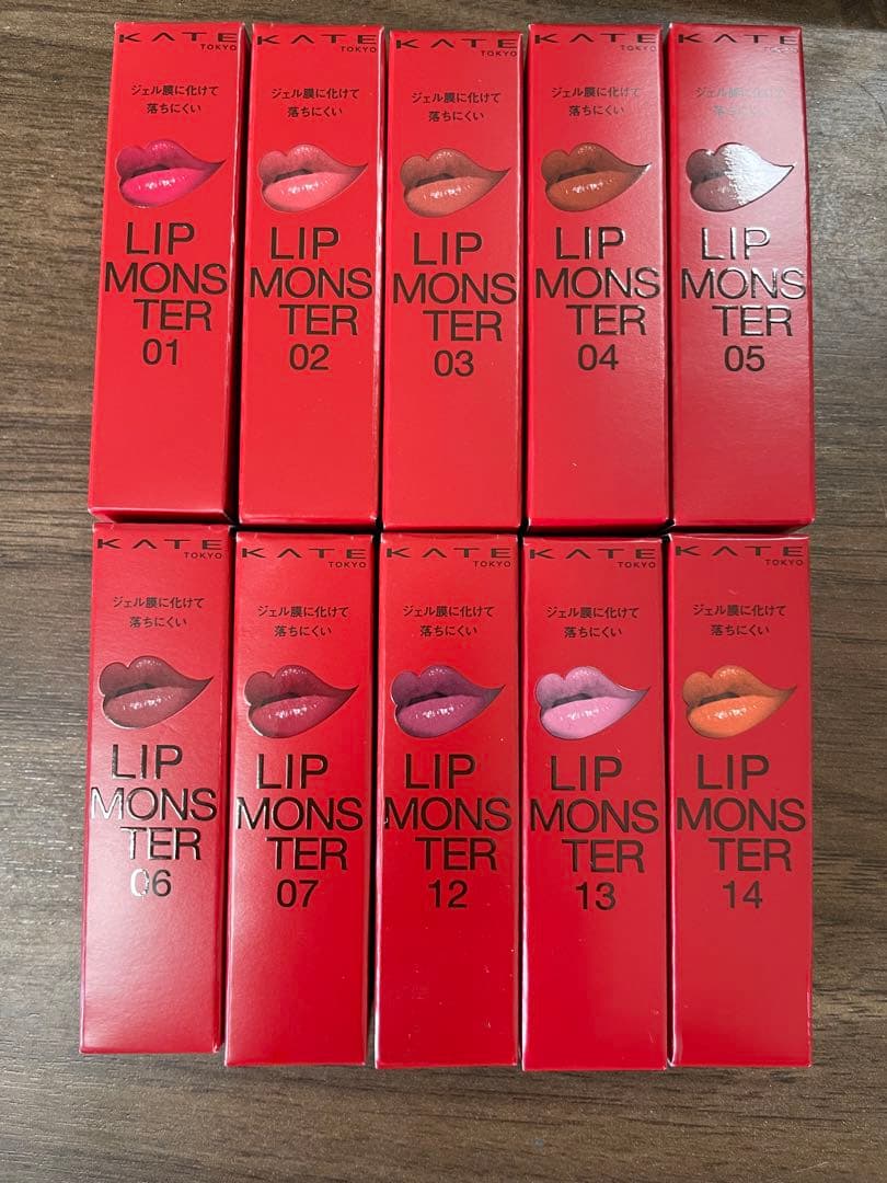 リップモンスター全色（01.02.03.04.05.06.07.12.13.14