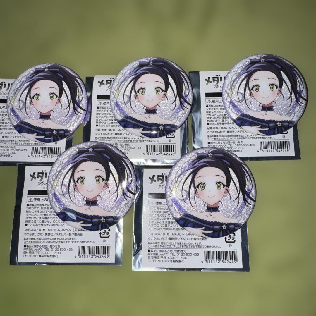 メダリスト 狼嵜光 グリッター缶バッジ ローソン限定 コラボ 5枚セット