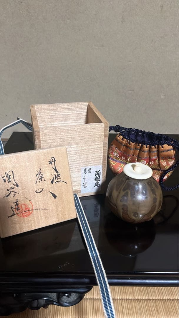 茶道具】丹波茶入 陶春作 茶入100 茶道具】丹波茶入 陶春作 茶入100