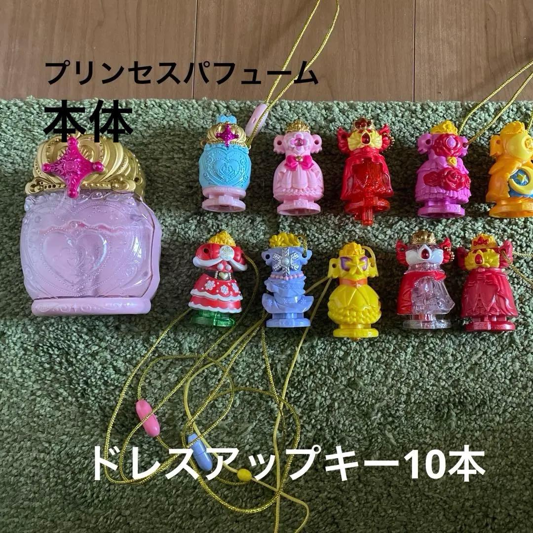 プリンセス プリンセスパフューム【GO!プリンセスプリキュア】 - メルカリ