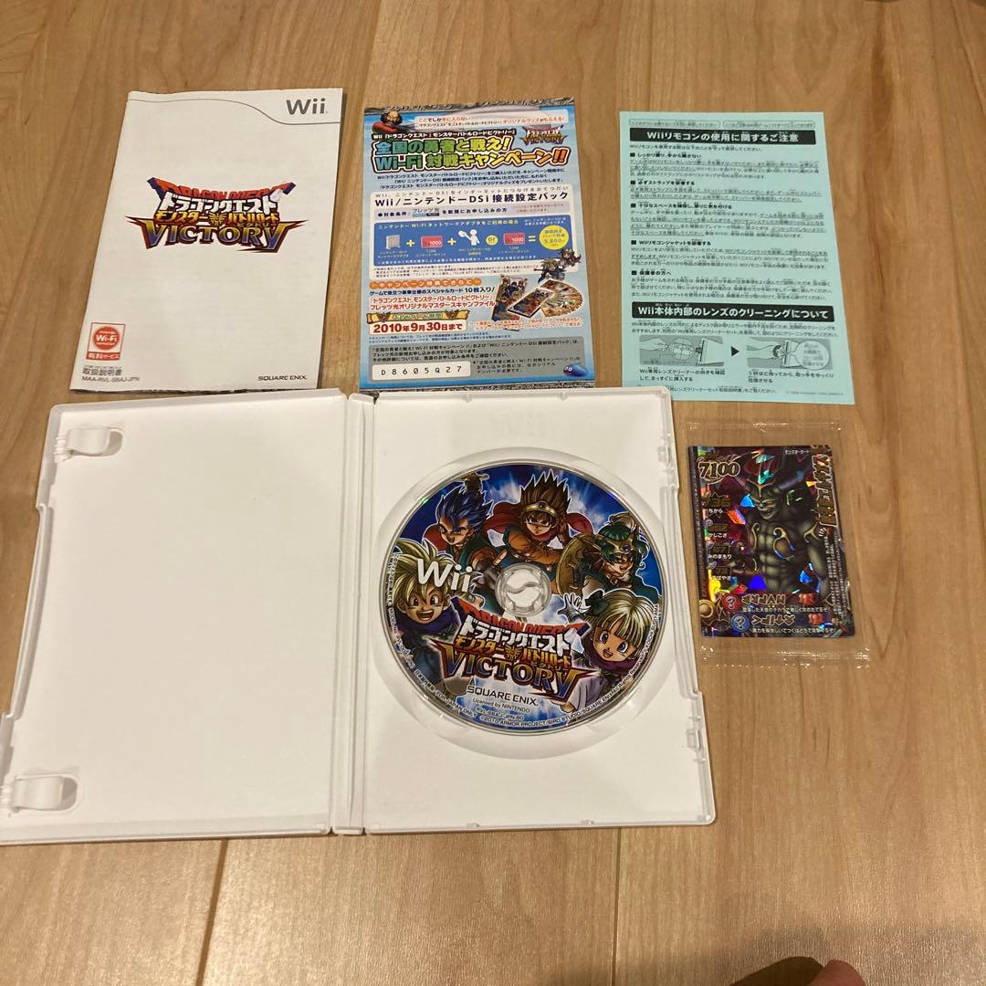付属カード未開封）ドラゴンクエスト モンスターバトルロード