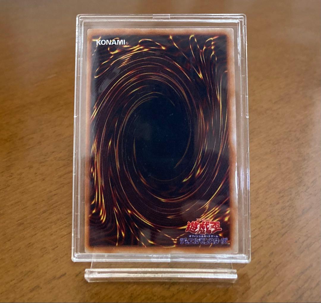 本日限定特別価格】青眼の白龍 レリーフ SM-51 ブルーアイズ 濃厚青艶