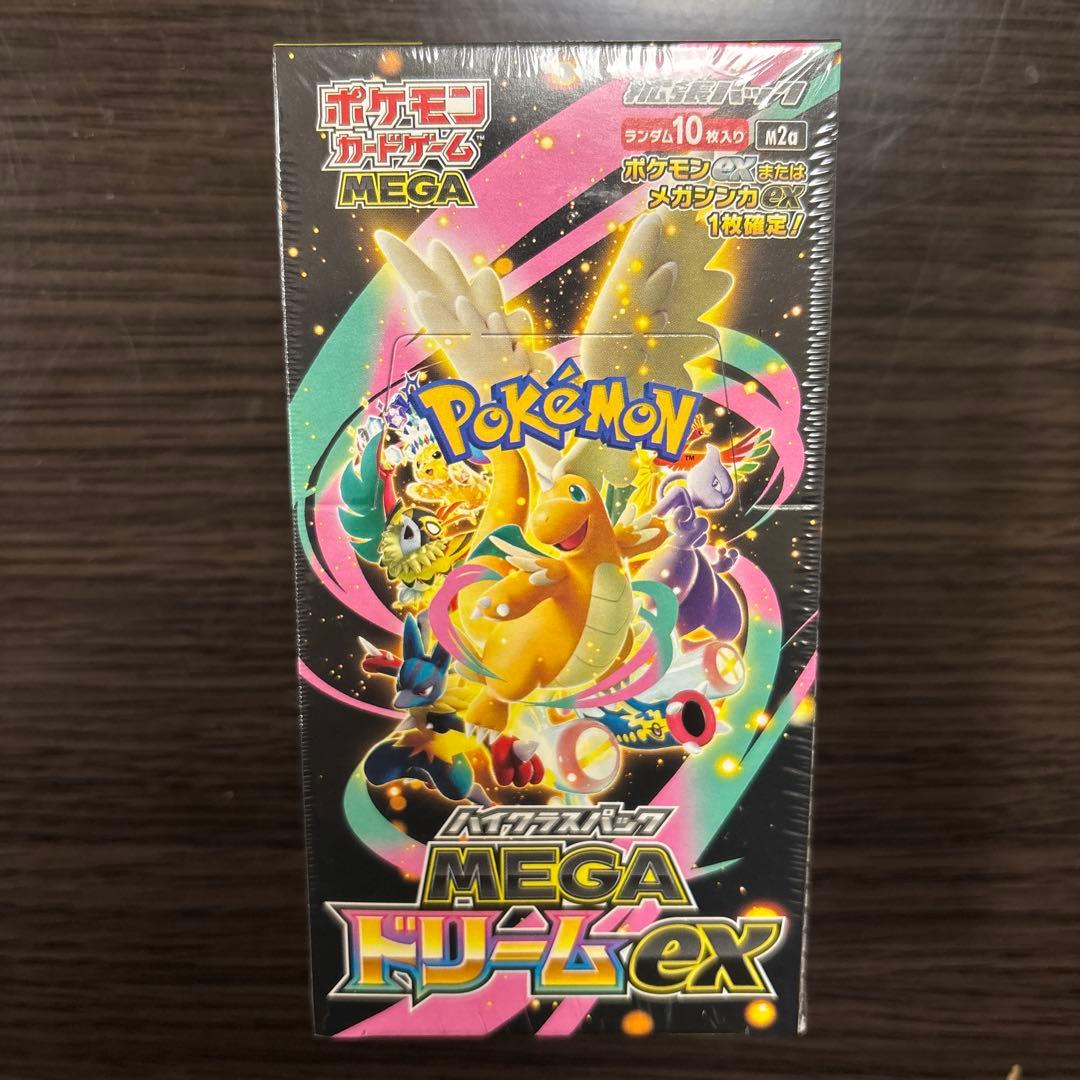ポケモンカード MEGA ハイクラスパック ドリームex BOX シェリンク付き